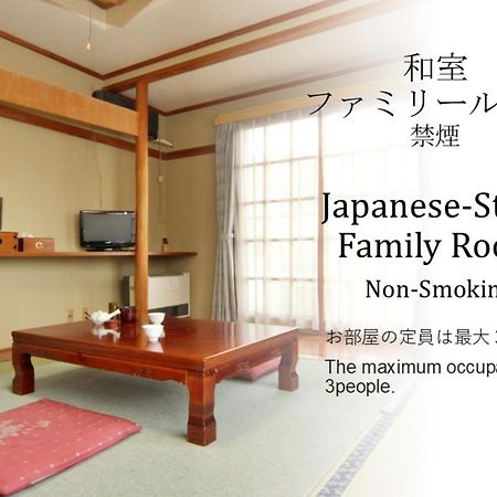 Hotel Ikemoto Nozawaonsen Pokoj fotografie