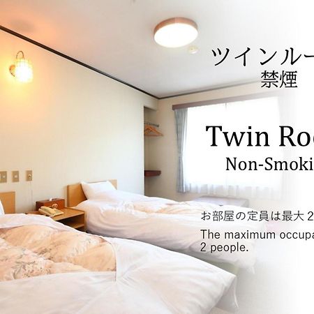 Hotel Ikemoto Nozawaonsen Pokoj fotografie