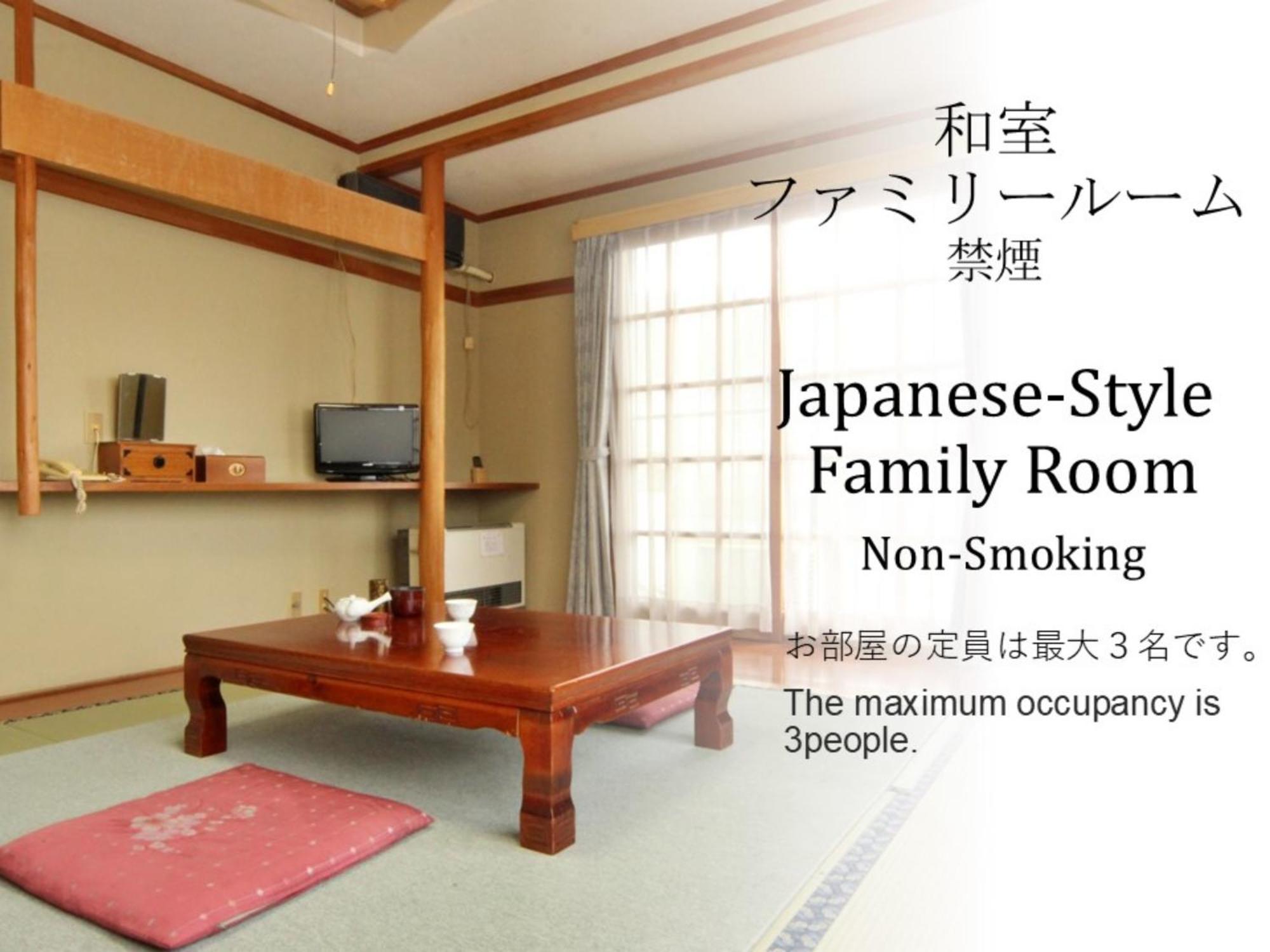 Hotel Ikemoto Nozawaonsen Pokoj fotografie
