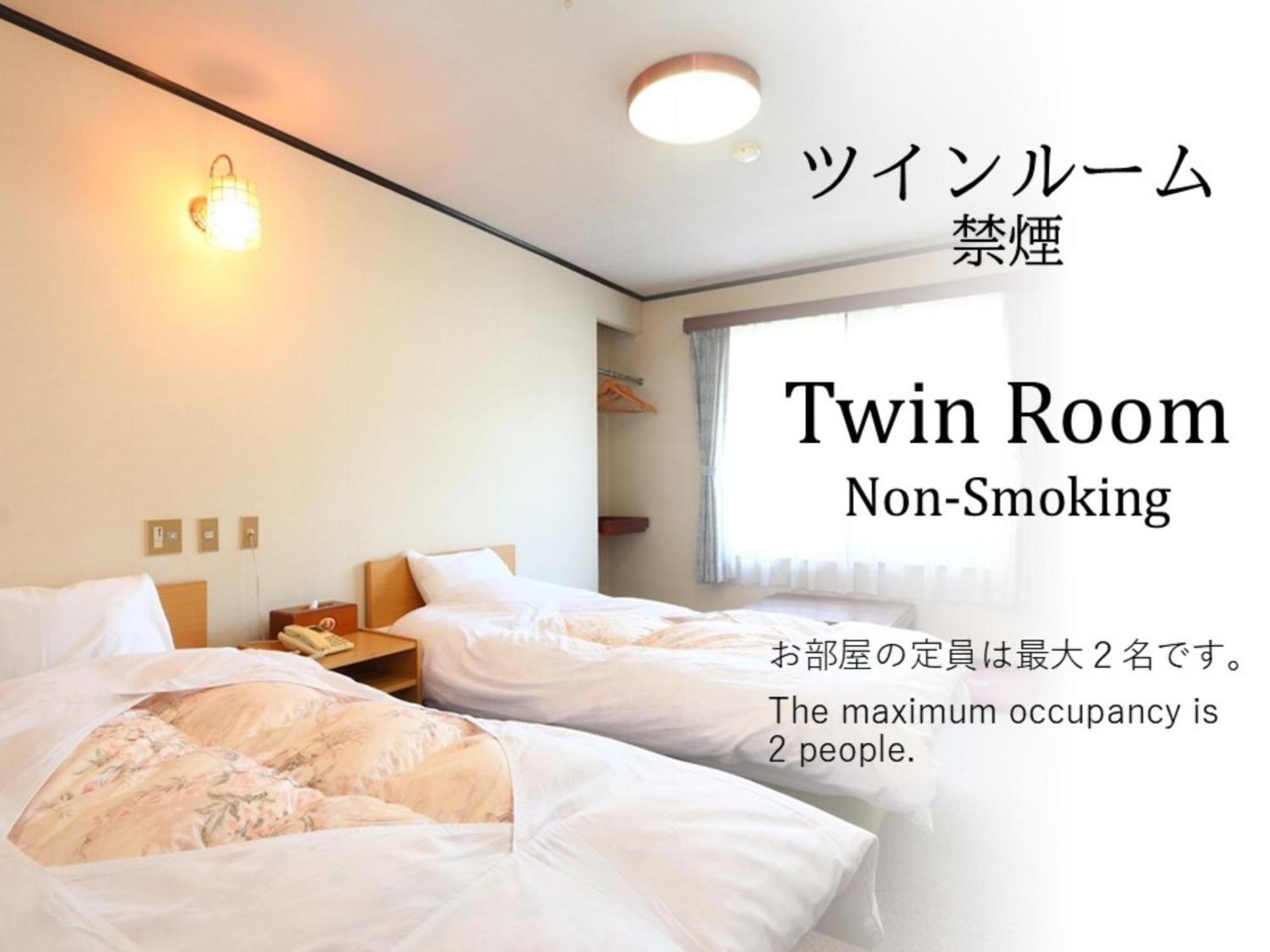 Hotel Ikemoto Nozawaonsen Pokoj fotografie